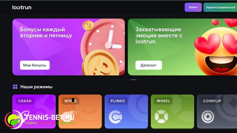 Lootrun Casino — Официальный игровой сайт с уникальными предложениями