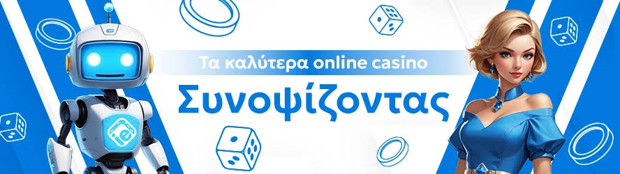Online Casino στην Ελλάδα Οδηγός για Παίκτες -998469838 Online Casino στην Ελλάδα Οδηγός για Παίκτες -998469838