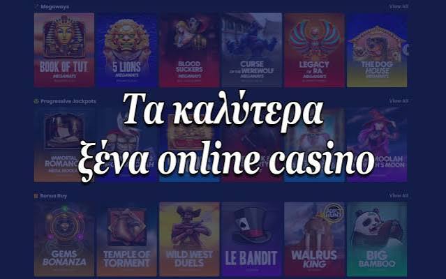 Η Συγκλονιστική Εμπειρία στα Ξένα Online Καζίνο Η Συγκλονιστική Εμπειρία στα Ξένα Online Καζίνο