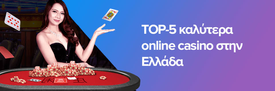 Νέα Ξένα Online Casino Ανακαλύψτε Τα Καλύτερα!